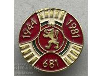 40942 Bulgaria semn 1300g. Bulgaria 681-1981g