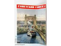 1952 g. SSSR Revistă de propagandă comunistă rusă