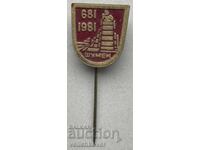 40943 Bulgaria marcă 1300 ani Bulgaria 681-1981