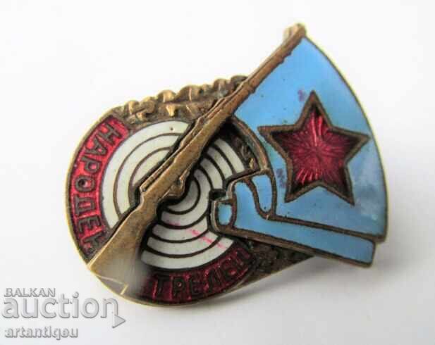 Bŭlgarski voenen znak za otlichna strelba na uchastnik από τον Β' Παγκόσμιο Πόλεμο με τιμή 20.00 BGN | € 10.23