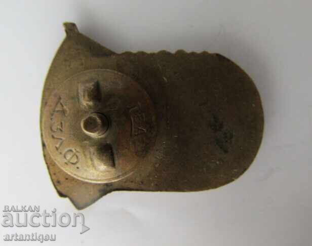 Δημοπρασία Bŭlgarski voenen znak za otlichna strelba na uchastnik από τον Β' Παγκόσμιο Πόλεμο