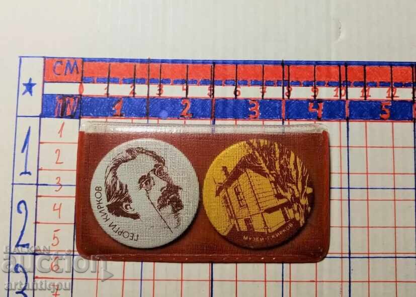 Original badges from the socialist era - Georgi Kirkov with price 20.00 BGN | € 10.23