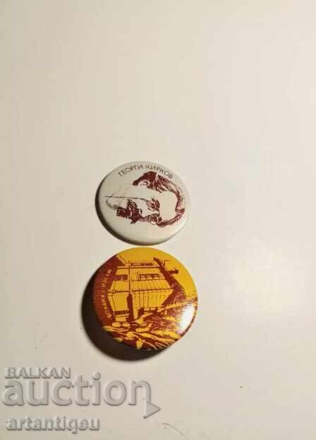 Original badges from the socialist era - Georgi Kirkov - 6