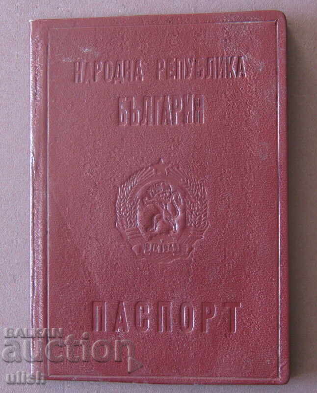 1965 ξένο ΝΠΔΒ προσωρινό διαβατήριο