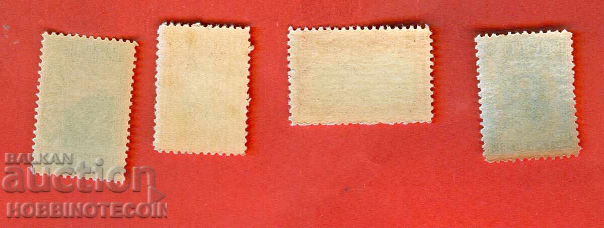 БЪЛГАРИЯ 1 ИЗДАНИЕ ИЗГЛЕДИ ПОРТРЕТИ БК№ 82 83 84 88 1911 MNH с цена 4.49 лв. | € 2.30 БЪЛГАРИЯ 1 ИЗДАНИЕ ИЗГЛЕДИ ПОРТРЕТИ БК№ 82 83 84 88 1911 MNH с цена 4.49 лв. | € 2.30