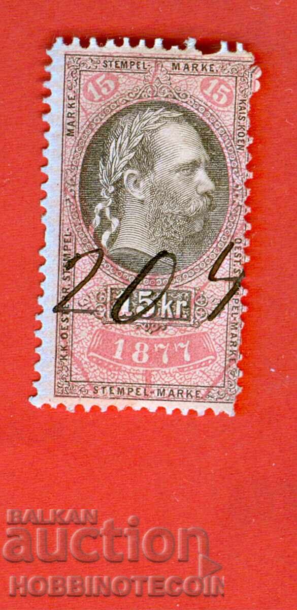 ΑΥΣΤΡΙΑ - Εθνόσημο - Εθνόσημο - 15 Kr - 1877