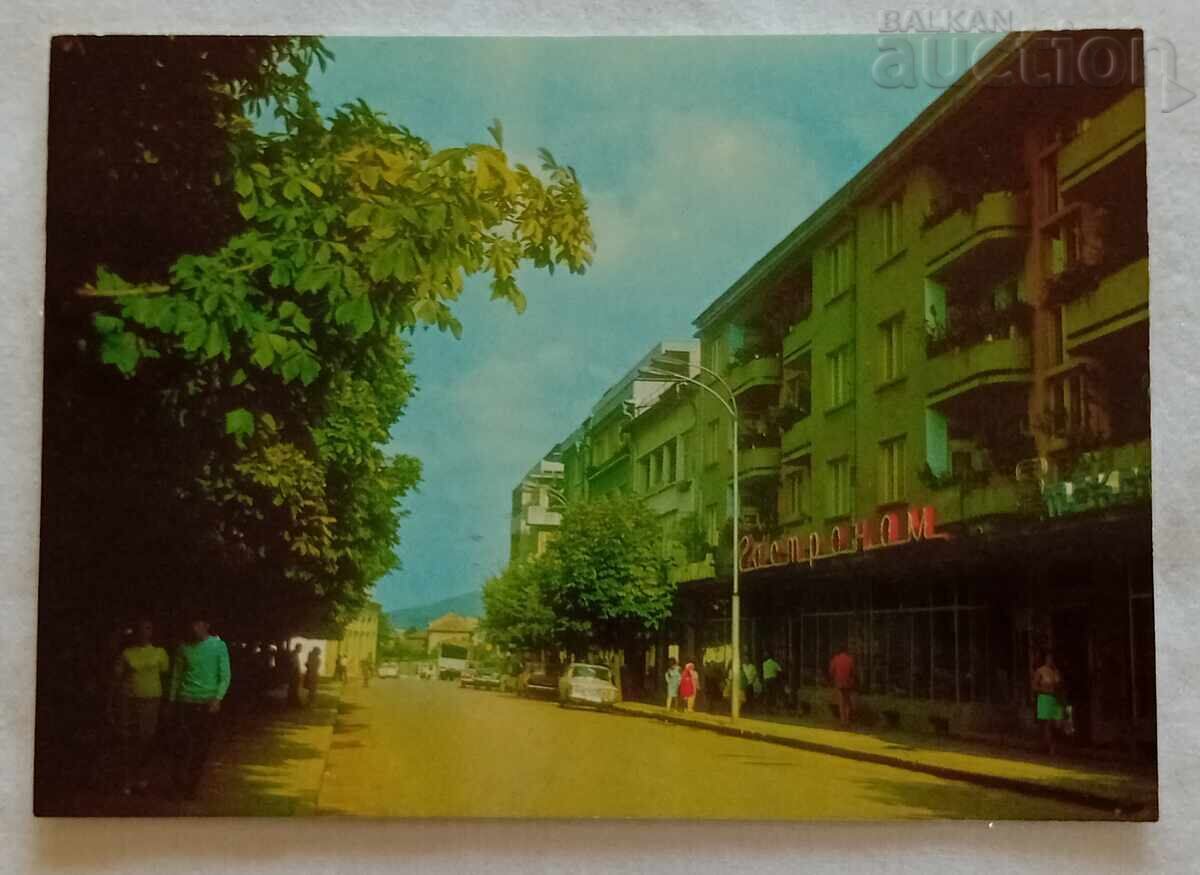 STR. "POPOVO" G.DIMITROV" GASTRO-NOM P.K. 1976