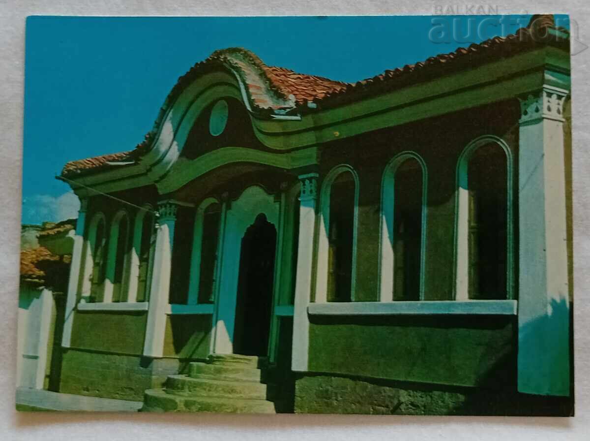 ΜΟΥΣΕΙΟ ΟΜΟΥΡΤΑΓΚ Π.Κ. 1983