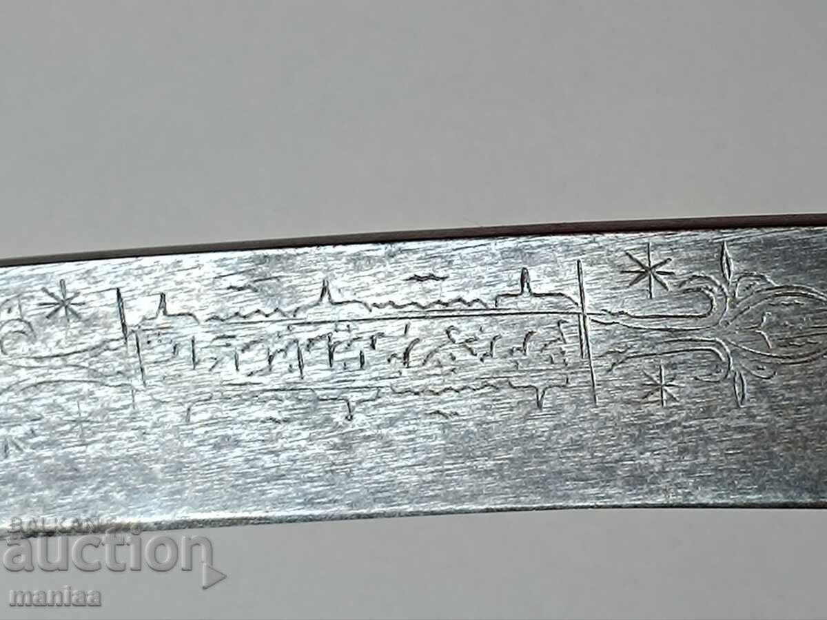 Ятаган , зайбек, кинжал , кама -71 см с цена 950.00 лв. | € 485.73 Ятаган , зайбек, кинжал , кама -71 см с цена 950.00 лв. | € 485.73