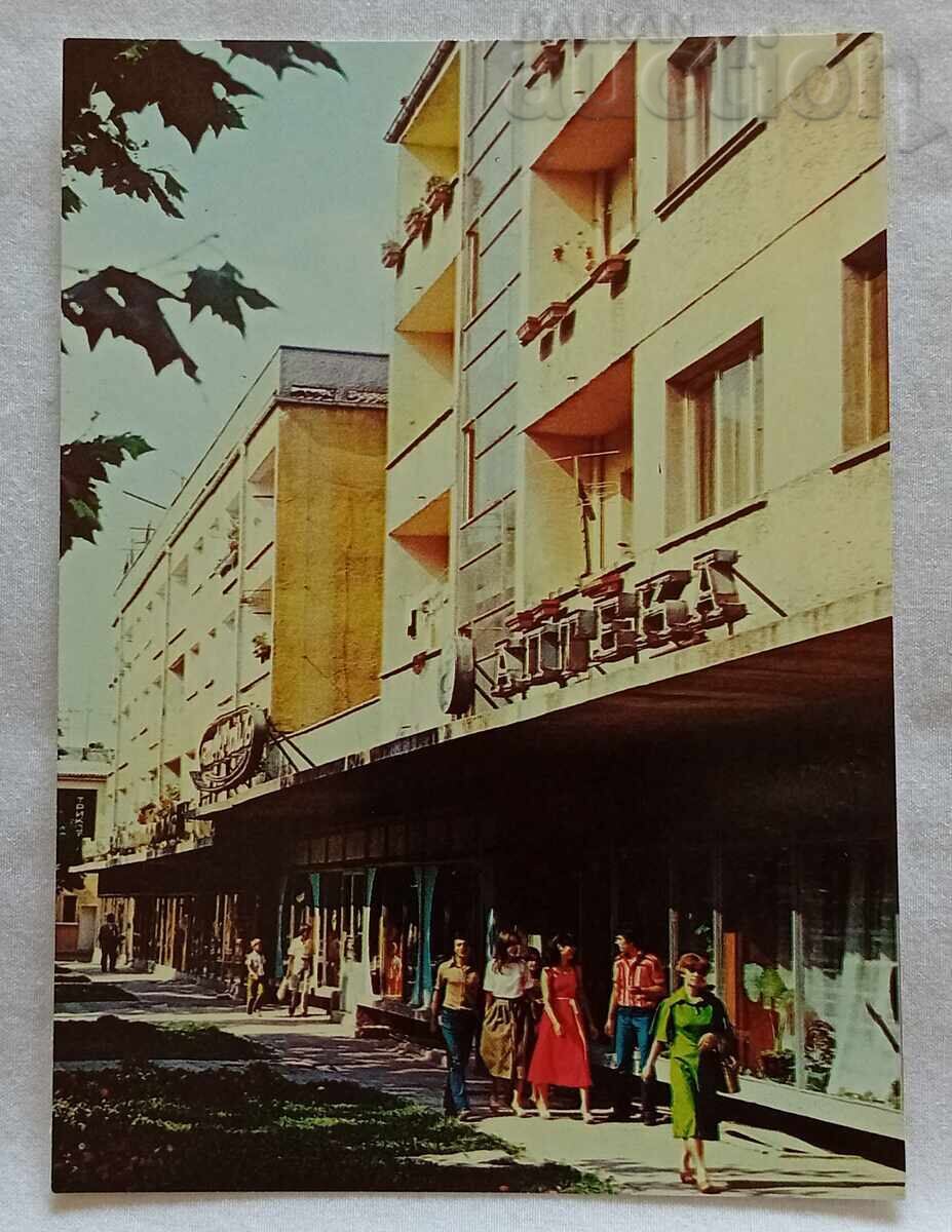 ΔΟΥΛΟΒΟ ΚΕΝΤΡΟ ΦΑΡΜΑΚΕΙΟ Π.Κ. 1985