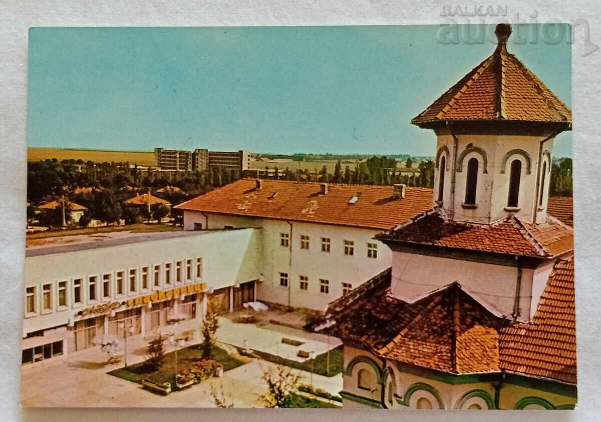 ΔΟΥΛΟΒΟ ΖΑΧΑΡΟΠΛΑΣΤΕΙΟ ΕΚΚΛΗΣΙΑ Π.Κ. 1985