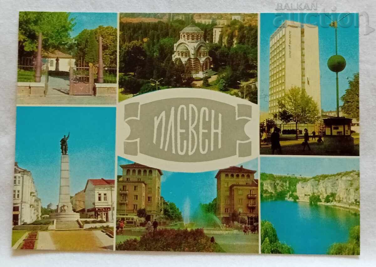 ΠΛΕΒΕΝ ΜΩΣΑΪΚΟ Π.Κ.1973 μ.Χ