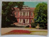 PLEVEN PIONEER HOUSE P.C. 1975