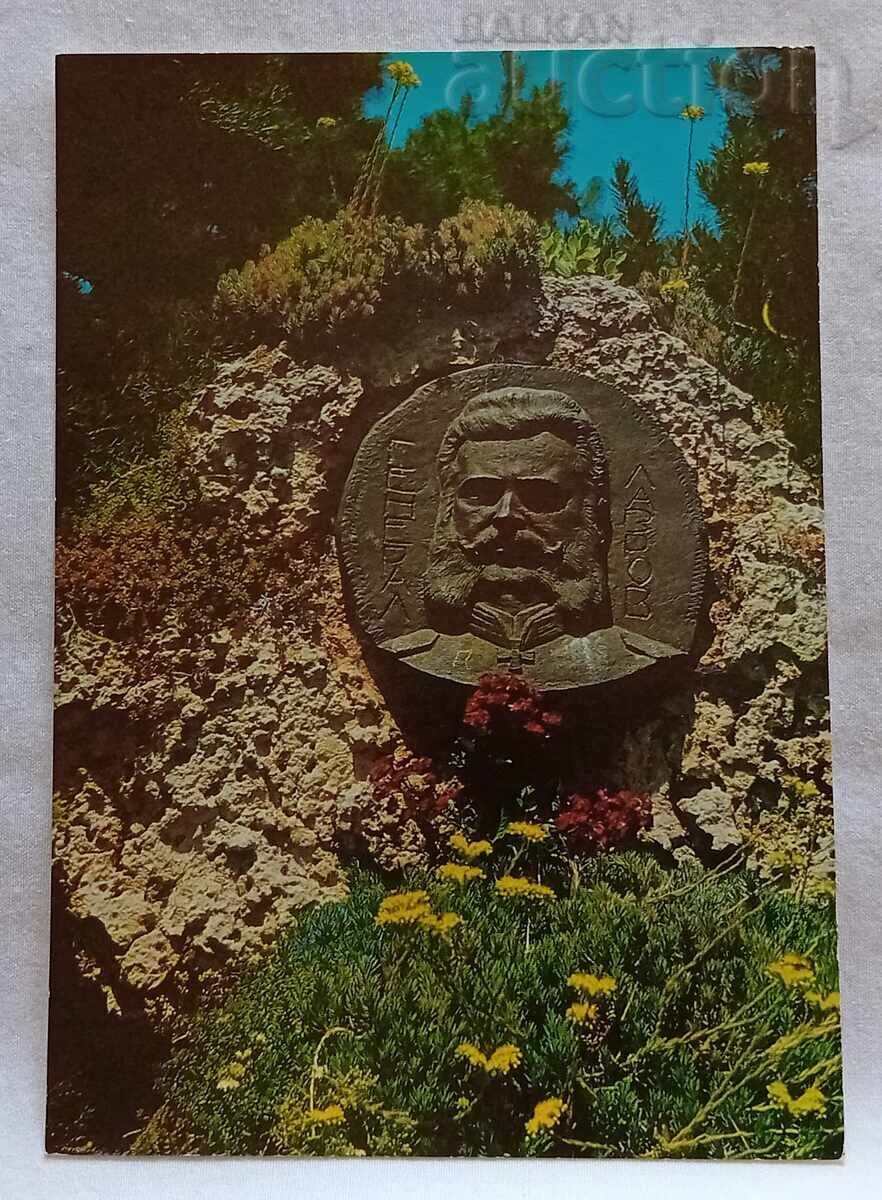 S. GORNI DUBNIK/PLEVEN MUSEUM "LAVROV" P.C. 1970