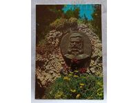 S. GORNI DUBNIK/PLEVEN MUSEUM "LAVROV" P.C. 1970