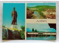 ЛОВЕЧ МОЗАЙКА П.К. 1975 г.