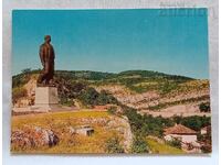 LOVECH ΠΑΜΕΤΝΙΚΟΣ ΤΟΥ Β. ΛΕΒΣΚΙ 1967 μ.Χ