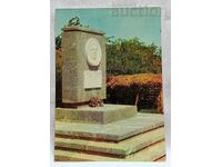 LOVECH KAKRINSKO HANCHE PLACĂ COMEMORATIVĂ V. LEVSKI P.K. 1970 g