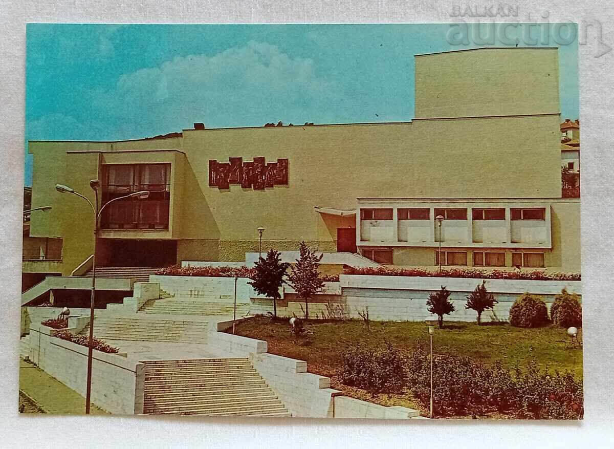 ΙΒΑΪΛΟΒΓΡΑΔ ΒΙΒΛΙΟΘΗΚΗ "ΠΡΟΜΠΟΥΝΤΑ" Π.Κ. 1983