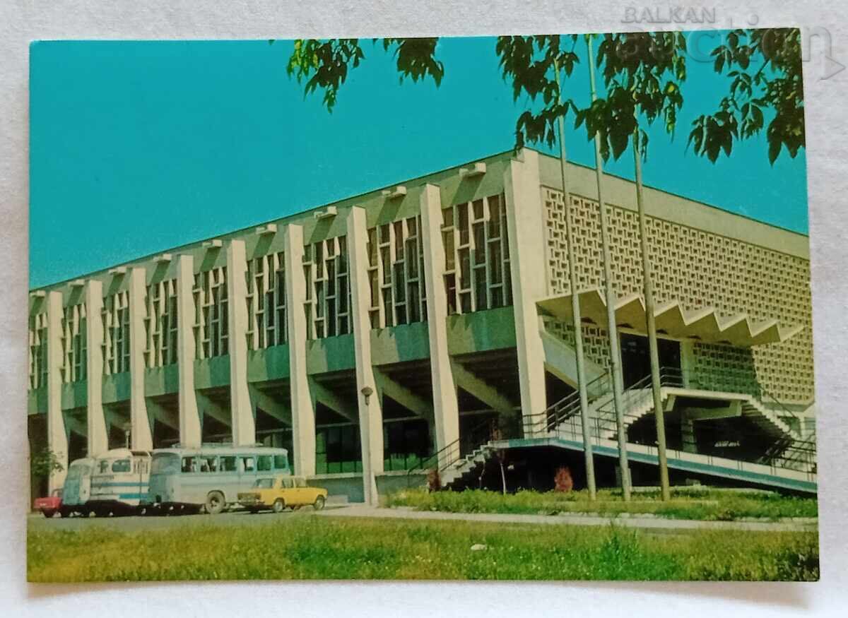 Kardzhali Sports Palace, P.K. 1975