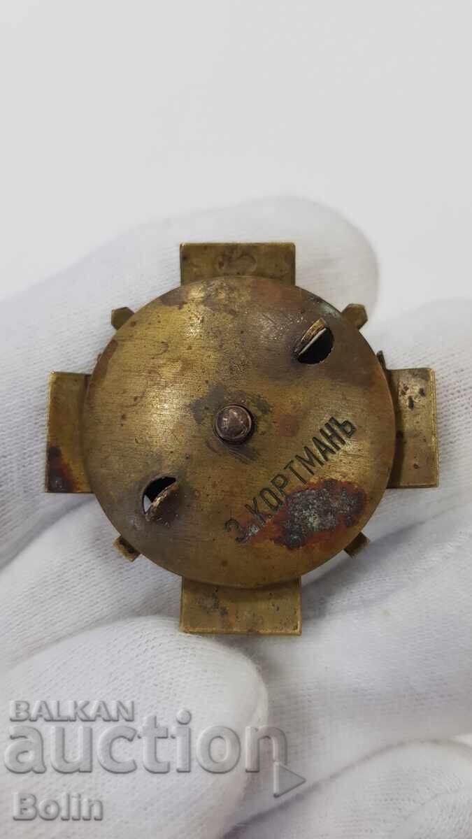 Много рядък руски царски полкови знак 1711 - 1911 Николай II с цена 2200.00 лв. | € 1124.84