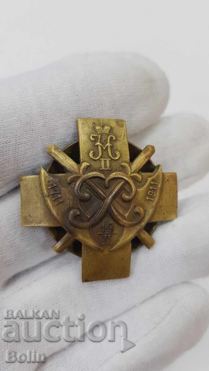 Аукцион Много рядък руски царски полкови знак 1711 - 1911 Николай II