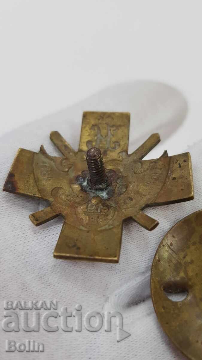 Много рядък руски царски полкови знак 1711 - 1911 Николай II - 5