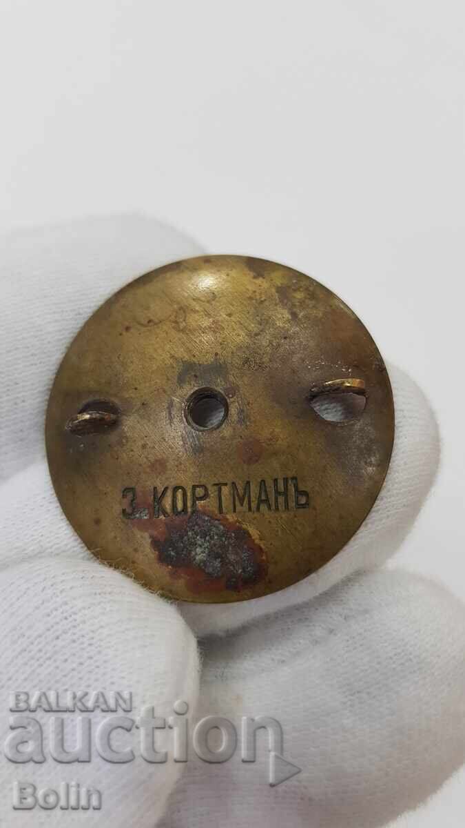 Много рядък руски царски полкови знак 1711 - 1911 Николай II - 6