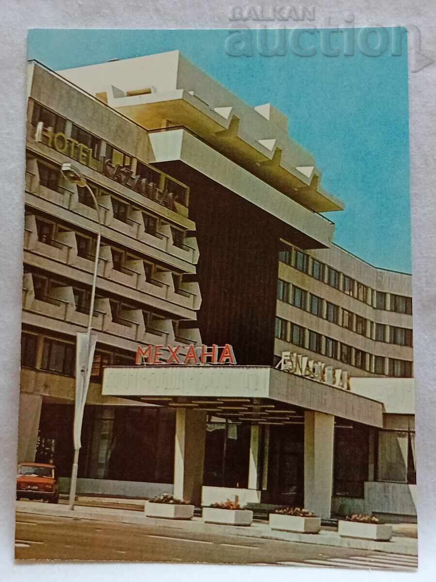 ΚΑΖΑΝΛΑΚ ΞΕΝΟΔΟΧΕΙΟ ΜΕΖΕΔΟΠΩΛΕΙΟ "ΚΑΖΑΝΛΑΚ" Τ.Θ. 1982