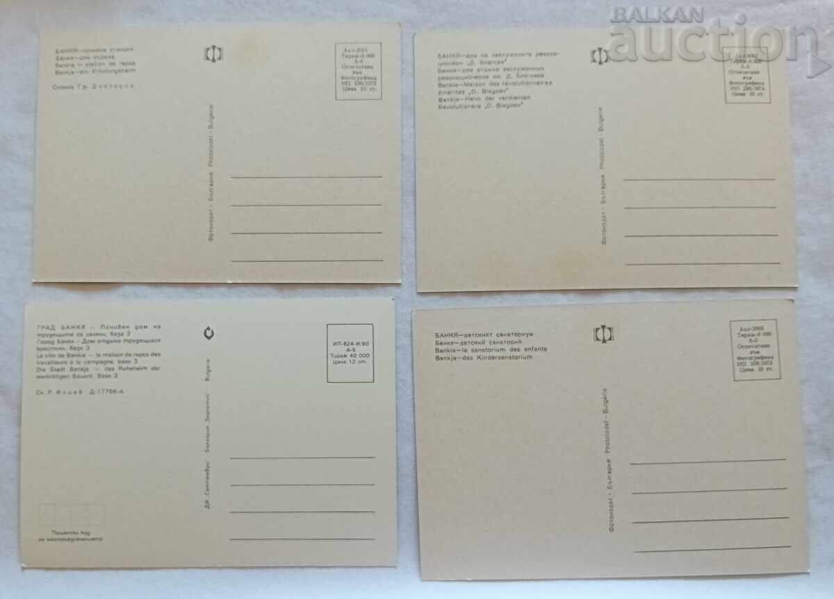 BANKYA VACATION BASE P.K. 1980 LOT 4 PIECES with price 3.60 BGN | € 1.84 BANKYA VACATION BASE P.K. 1980 LOT 4 PIECES with price 3.60 BGN | € 1.84