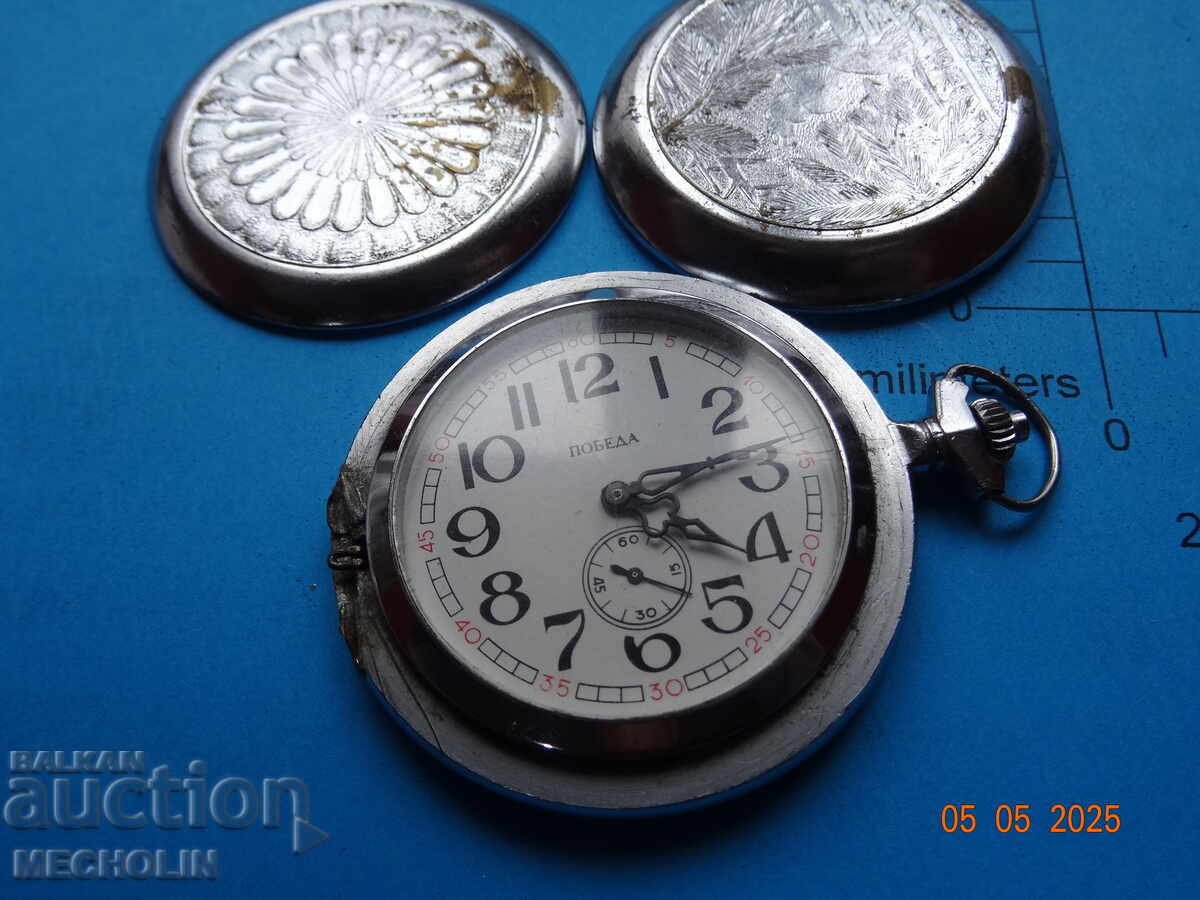 ΣΥΛΛΕΚΤΙΚΟ ΡΟΛΟΙ ΤΣΕΠΗΣ ΠΟΒΕΔΑ ΚΑΤΕΡΙΤΣΑ - 5