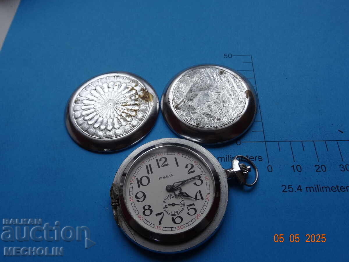 ΣΥΛΛΕΚΤΙΚΟ ΡΟΛΟΙ ΤΣΕΠΗΣ ΠΟΒΕΔΑ ΚΑΤΕΡΙΤΣΑ