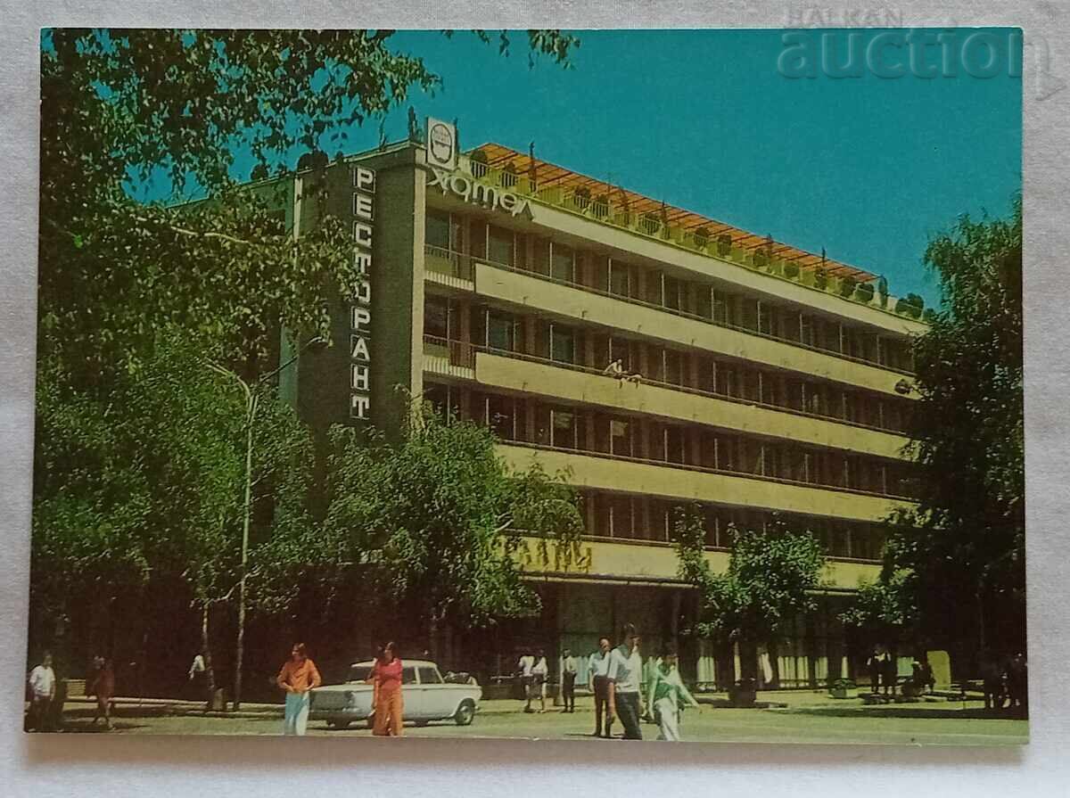 ΚΙΟΥΣΤΕΝΤΙΛ ΞΕΝΟΔΟΧΕΙΟ-ΕΣΤΙΑΤΟΡΙΟ "ΠΑΥΤΑΛΙΑ" Π.Κ. 1979