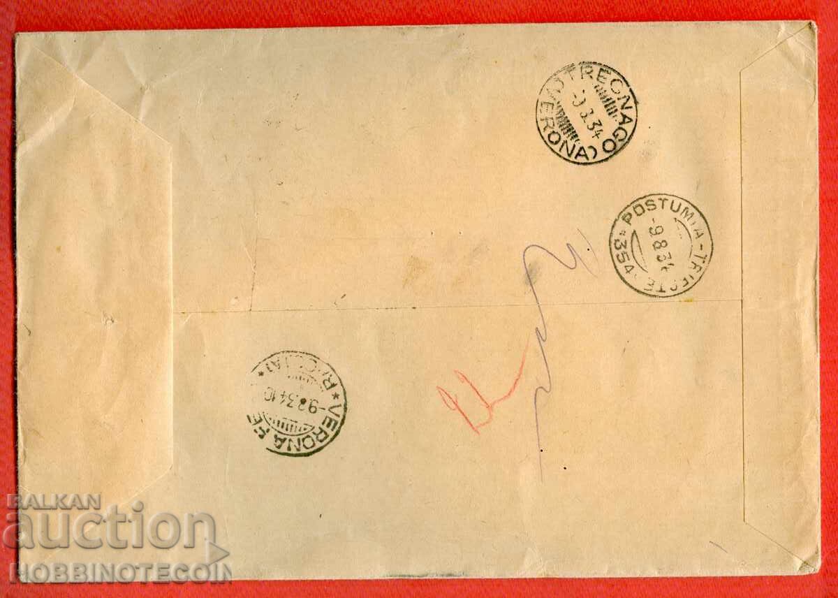 BULGARIA TRAVELLED ENVELOPE ITALY 1934 SOFIA UNIVERSITY with price € 12.99 | 25.41 BGN
