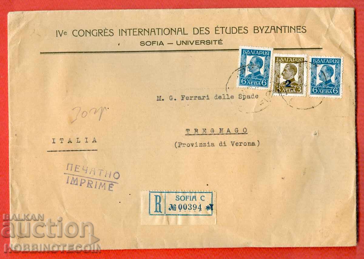 BULGARIA TRAVELLED ENVELOPE ITALY 1934 SOFIA UNIVERSITY BULGARIA TRAVELLED ENVELOPE ITALY 1934 SOFIA UNIVERSITY