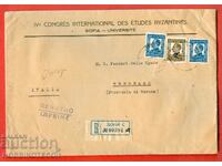 BULGARIA TRAVELLED ENVELOPE ITALY 1934 SOFIA UNIVERSITY