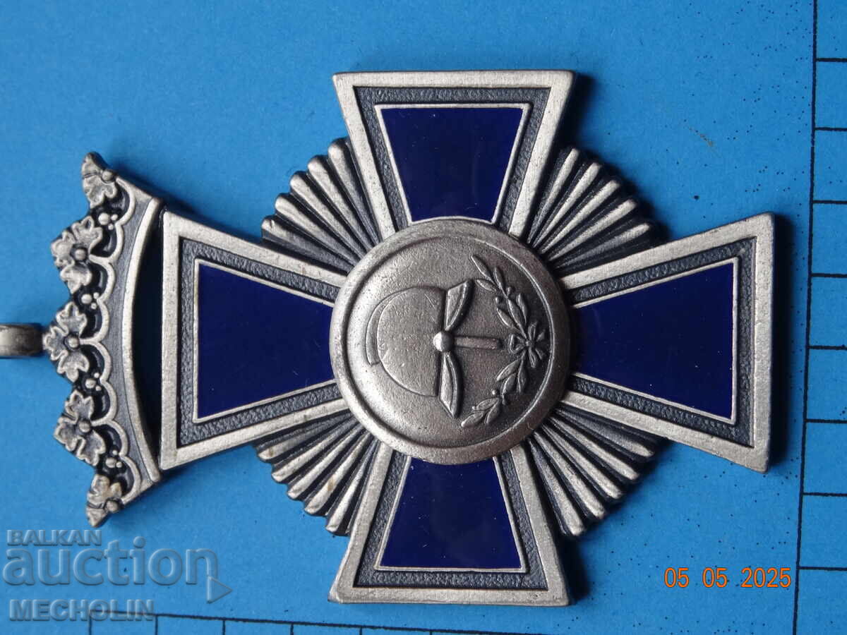 КОЛЕКЦИОНЕРСКИ МЕДАЛ 2 с цена 20.00 лв. | € 10.23 КОЛЕКЦИОНЕРСКИ МЕДАЛ 2 с цена 20.00 лв. | € 10.23