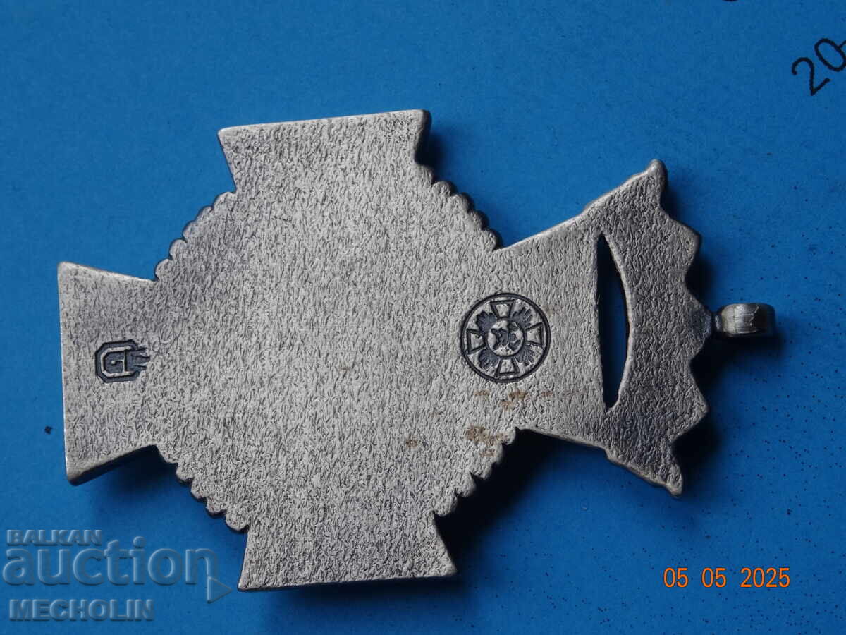 Аукцион КОЛЕКЦИОНЕРСКИ МЕДАЛ 2 Аукцион КОЛЕКЦИОНЕРСКИ МЕДАЛ 2