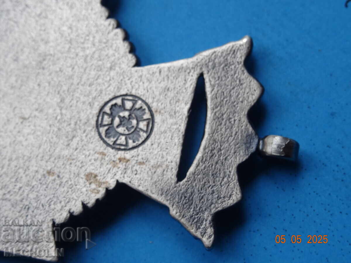 КОЛЕКЦИОНЕРСКИ МЕДАЛ 2 - 5 КОЛЕКЦИОНЕРСКИ МЕДАЛ 2 - 5