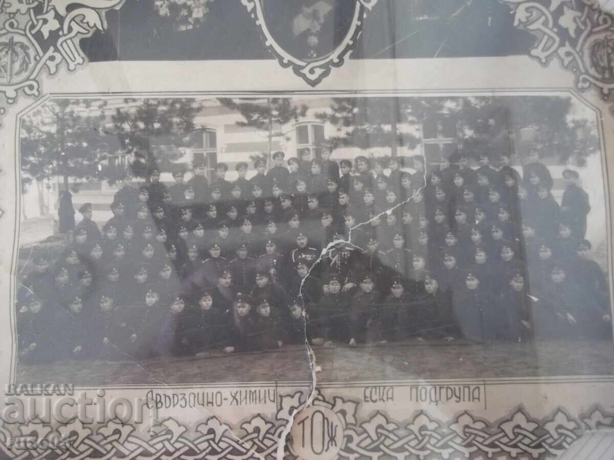 Licitație Fotografie cu militari din "Subgrupul de legătură-chimic 1932"