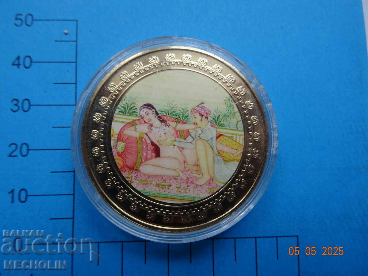 КАМА СУТРА МЕДАЛ МОНЕТА с цена 15.00 лв. | € 7.67 КАМА СУТРА МЕДАЛ МОНЕТА с цена 15.00 лв. | € 7.67