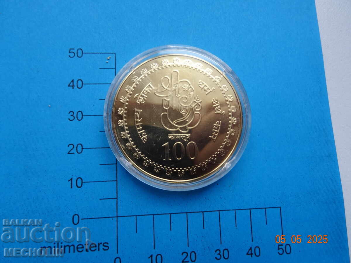 Доставка на КАМА СУТРА МЕДАЛ МОНЕТА Доставка на КАМА СУТРА МЕДАЛ МОНЕТА