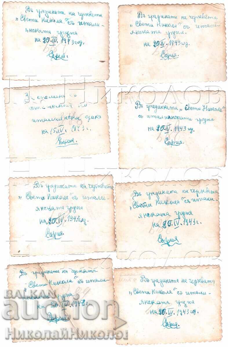1943 ЛОТ 8х МАЛКИ СТАРИ СНИМКИ СОФИЯ ЦЪРКВА СВ. НИКОЛА Д883 с цена 10.00 лв. | € 5.11