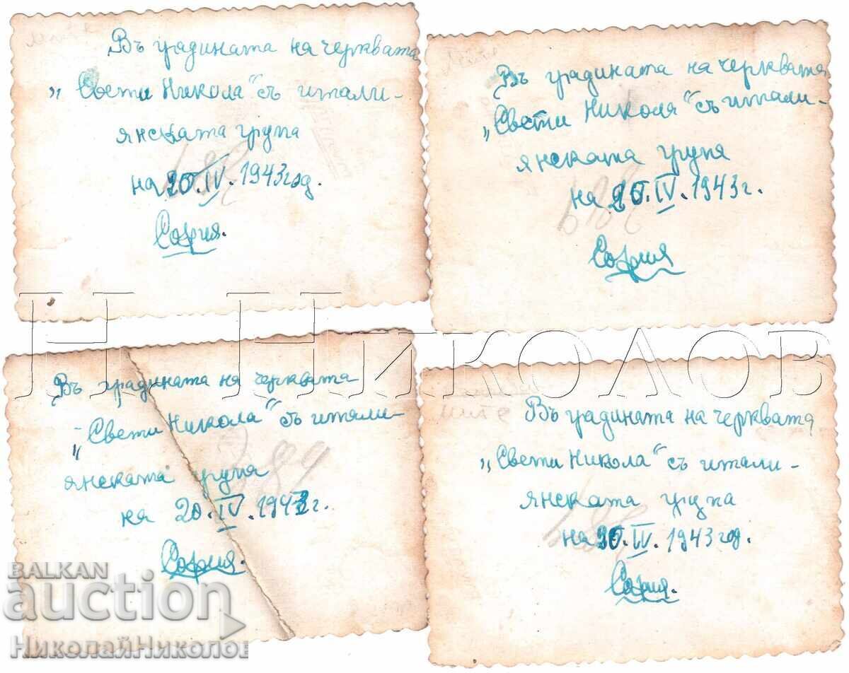 1943 ЛОТ 8х МАЛКИ СТАРИ СНИМКИ СОФИЯ ЦЪРКВА СВ. НИКОЛА Д883 - 6
