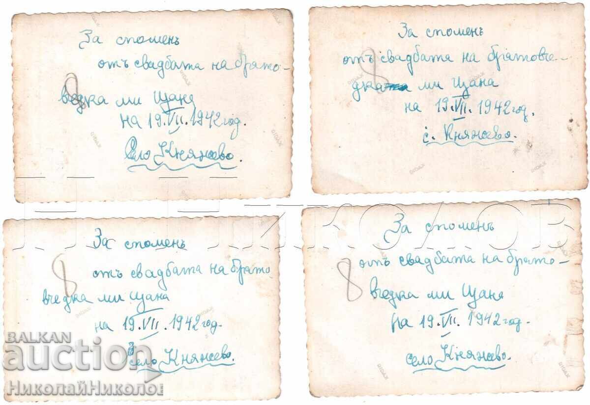 1942 ΛΟΤ 7x ΜΙΚΡΕΣ ΠΑΛΙΕΣ ΦΩΤΟΓΡΑΦΙΕΣ ΣΟΦΙΑ ΚΝΙΑΖΕΒΟ ΓΑΜΟΣ Δ884 με τιμή 7.00 BGN | € 3.58