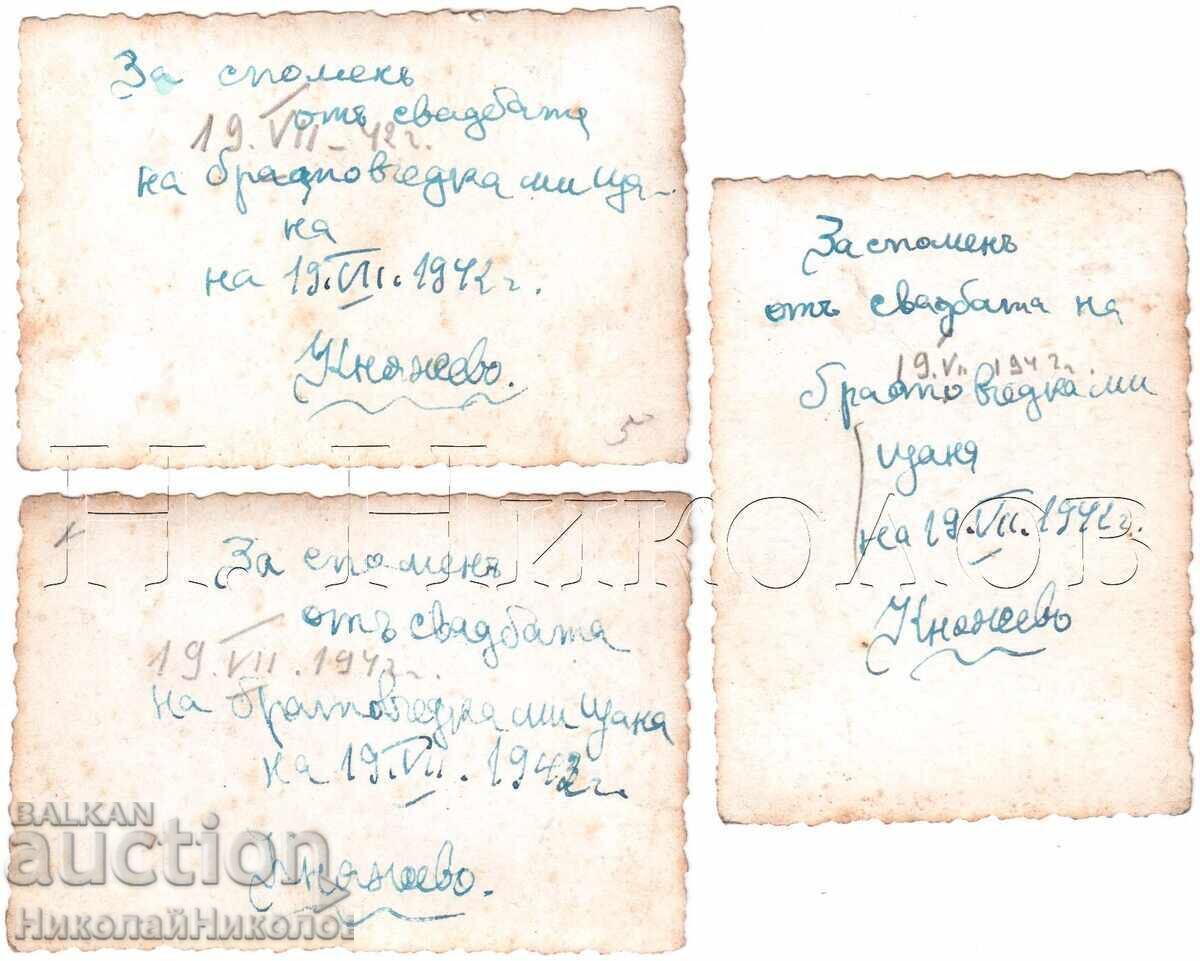 Παράδοση 1942 ΛΟΤ 7x ΜΙΚΡΕΣ ΠΑΛΙΕΣ ΦΩΤΟΓΡΑΦΙΕΣ ΣΟΦΙΑ ΚΝΙΑΖΕΒΟ ΓΑΜΟΣ Δ884