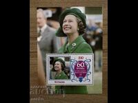 Sfântul Vincent - 85 de ani de la nașterea reginei... (1986) - MNH