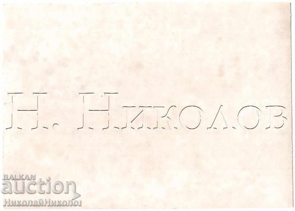 Livrarea LOT 3x POZE VECHI DOCTORI PERSONAL MEDICAL D885