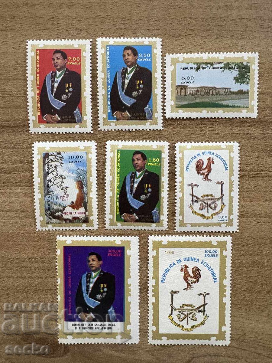 Equatorial Guinea - President Macias (1975) MNH