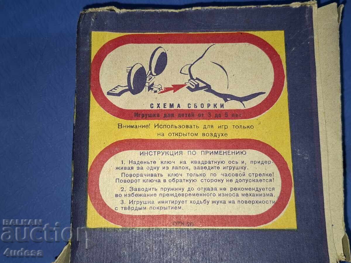 Old Russian USSR mechanical tin toy beetle - 7 Old Russian USSR mechanical tin toy beetle - 7